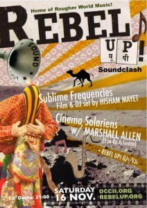 20131116 cinema soloriens